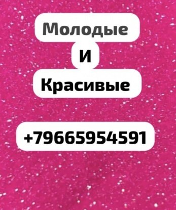 Анкета проститутки Тамара - Фото 1, Осинники, 18 лет, №7501